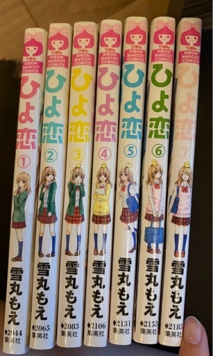 漫画各種