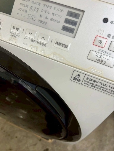 ②【1年保証/分解洗浄】Panasonic洗濯機 NA-VX800BL洗濯11kg