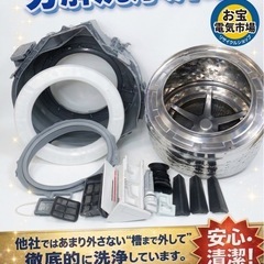 ②【1年保証/分解洗浄】Panasonic洗濯機 NA-VX800BL洗濯11kgの画像