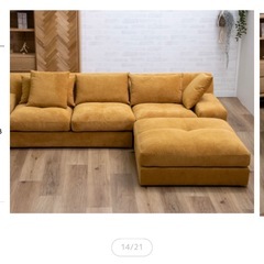 3人掛け大型ソファ｜マスタードカラーの画像