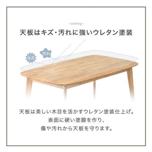 【新品】【引取限定】4人掛けダイニングテーブル 楽天市場】ダイニングテーブルセット 4人掛け セラミック 収納付 和 