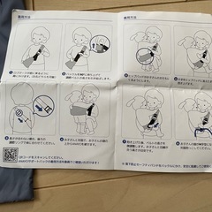 美品　GOOSEKET抱っこひも(⁎⁍̴̛ᴗ⁍̴̛⁎)の画像