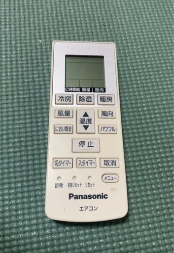 PANASONIC 2013年製 650W