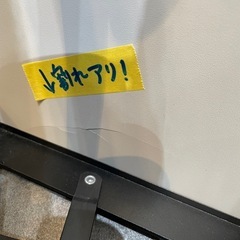 【アウトドア•キャンプ用品】【折りたたみテーブル】【※高さ調整可能】クリーニング済み【管理番号0414】野の画像