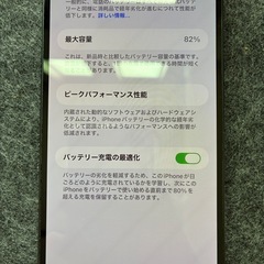 iPhone 14 Plus 128GB SIMフリー
の画像