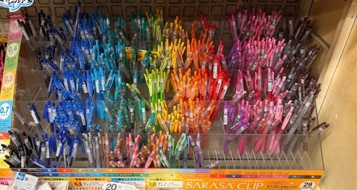 【売約済】ゼブラ【サラサクリップ什器】商品付き