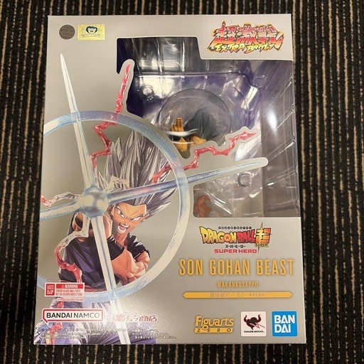 フィギュアーツzero孫悟飯　ビースト　ドラゴンボール
