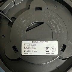 温度調整ケトルの画像