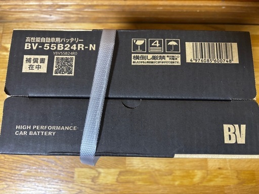 【定価35%OFF以上‼️】新品 GSユアサ 55B24R アイシス、ステップワゴン、ソリオ等！
