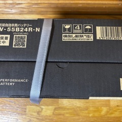 【定価の半額‼️】新品 GSユアサ 55B24R アイシス、ステップワゴン、ソリオ等！の画像