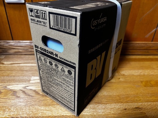 【定価35%OFF以上‼️】新品 GSユアサ 55B24R アイシス、ステップワゴン、ソリオ等！