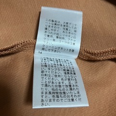 スカートの画像