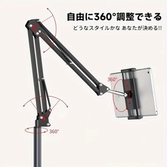 iPad、スマホスタンド　　白色　様々なシーンに　寝たままでも使用可能の画像