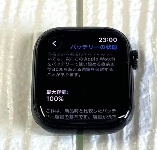 アップルウォッチ11シリーズ