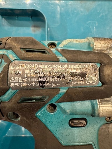 最終値下げ マキタインパクトレンチ バッテリー付き  14.4V