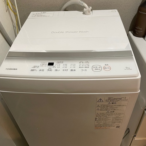 東芝　TOSHIBA 全自動洗濯機 5kg AW-5GA2