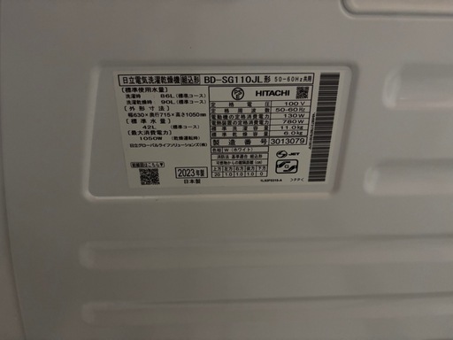 2023年日立10キロ