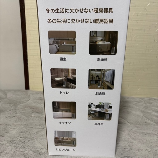 セラミックヒーター