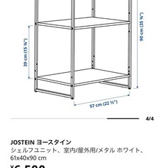 JOSTEINヨースタイン
の画像
