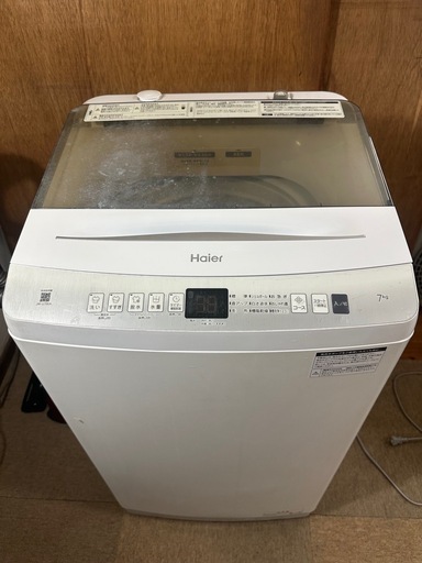 Haier2022年製7キロ