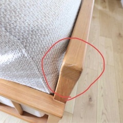 unico SIALカバーリングカウチソファの画像