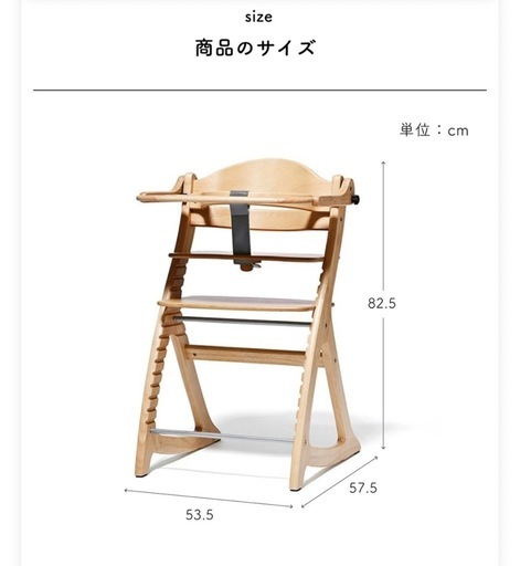 【美品です】ベビーチェア