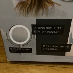 LED付き折りたたみ5面鏡の画像