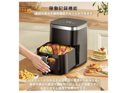 【商談中】未使用未開封！ノンフライヤー