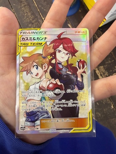 早い者勝ち‼️20日にはガドショへ手放してしまいます‼️トレーナー✨カスミ&カンナ✨TAG TEAM✨