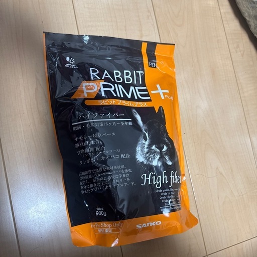 チモシーandペレット