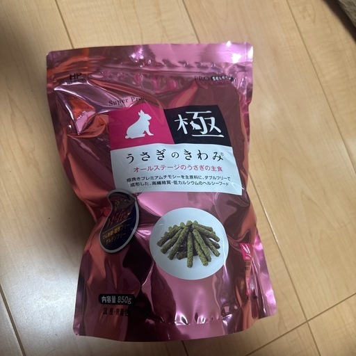 チモシーandペレット