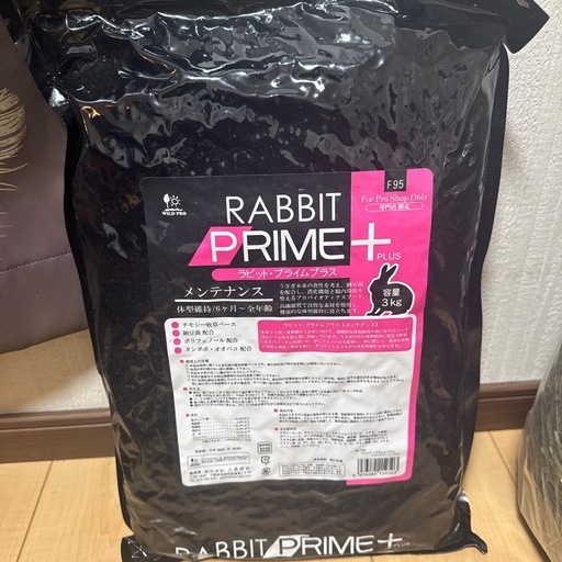 チモシーandペレット