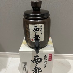 【取引中】焼酎サーバーの画像