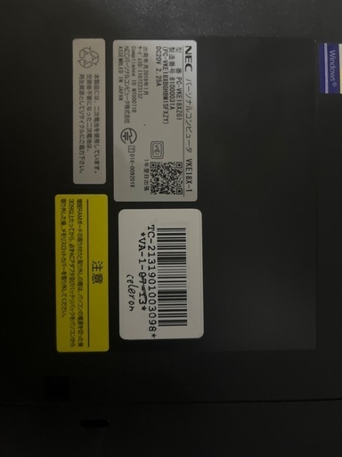 更新　NEC PC-VKE18XZG  Win11