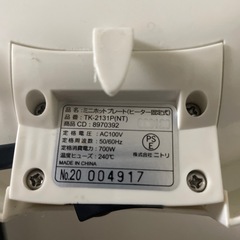 【家電4点セット】ミニホットプレート、ホットサンドメーカー、たこ焼き器、掃除機の画像