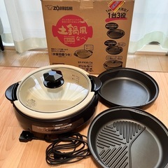 象印 3枚 グリル鍋の中古が安い！激安で譲ります・無料であげます