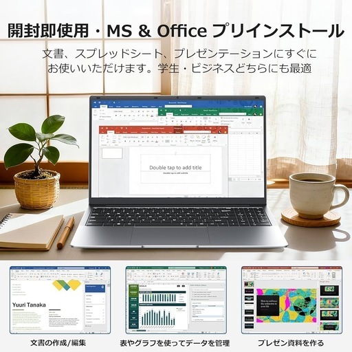 【引渡決定】ノートパソコン Office2024搭載 15.6型 Win11 Pro