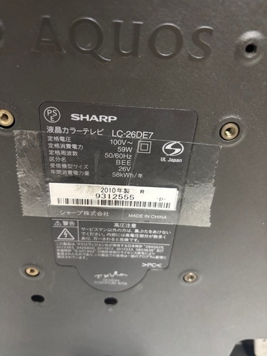 SHARP 26インチ液晶テレビ AQUOS　LC-26DE7-R