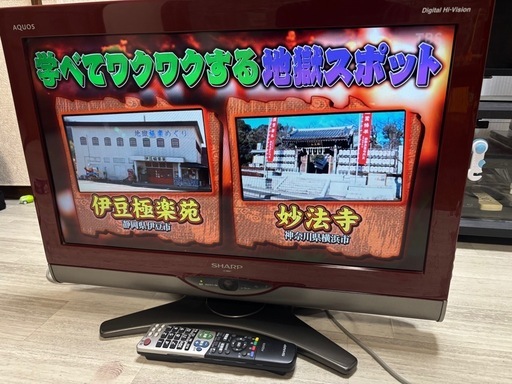 SHARP 26インチ液晶テレビ AQUOS　LC-26DE7-R