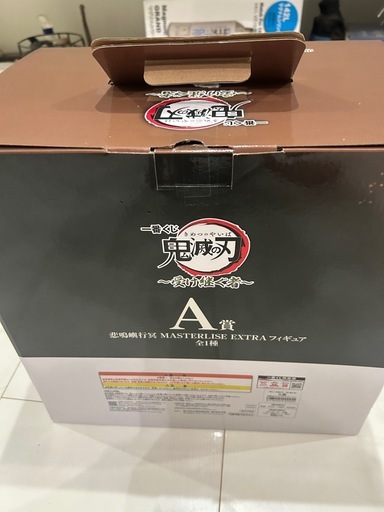 【早い者勝ち】悲鳴嶼行冥　一番くじ　フィギュア A賞