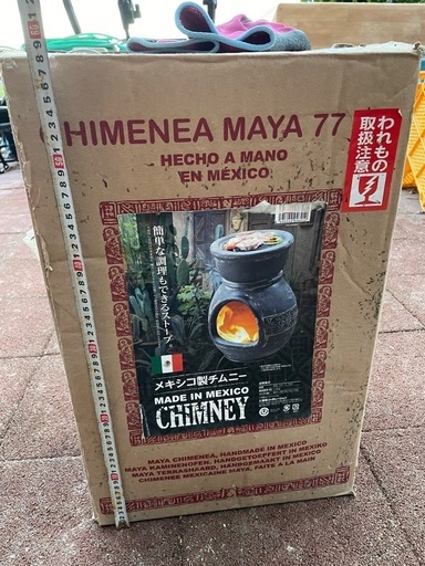 メキシコ製陶器BBQストーブ（新古品）