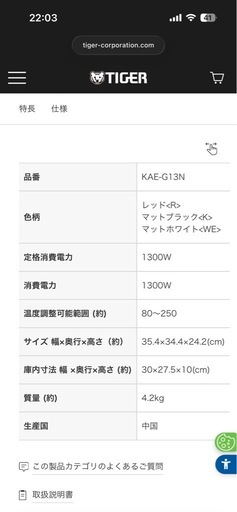 【新品未使用】値下げ可能オーブントースター