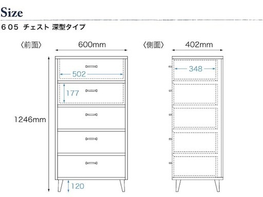 【美品】B-COMPANY 幅60cm 5段 チェスト 深型タイプ 木目ホワイト
