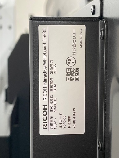 RICOH 電子ホワイトボード（大型ディスプレイ）会議用・ミーティング用