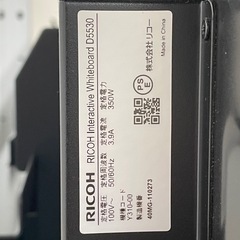 RICOH 電子ホワイトボード（大型ディスプレイ）会議用・ミーティング用の画像