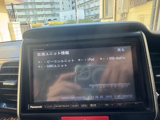 Panasonic ストラーダ  CN-S310D カーナビ Bluetooth