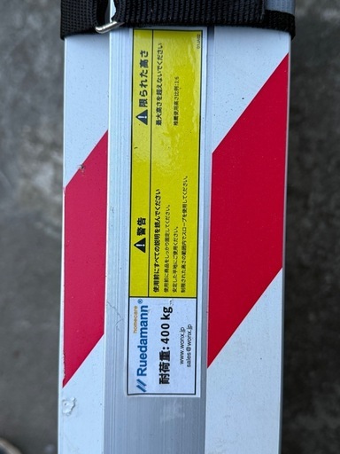 Ruedamann® もっと幅広いアルミ折り畳みスロープ 耐荷重400KG 長さ157cm*幅85cm