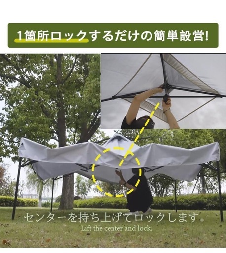 タープテント 2mx2mセンターロックワンタッチタープテント ベージュアウトドア
