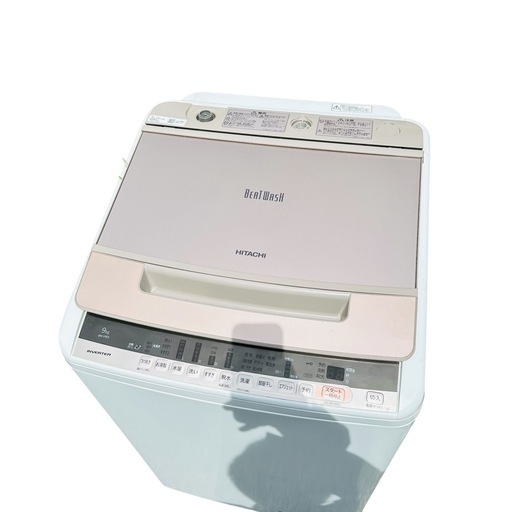 日立　　9.0kg 洗濯機　BW-V90C