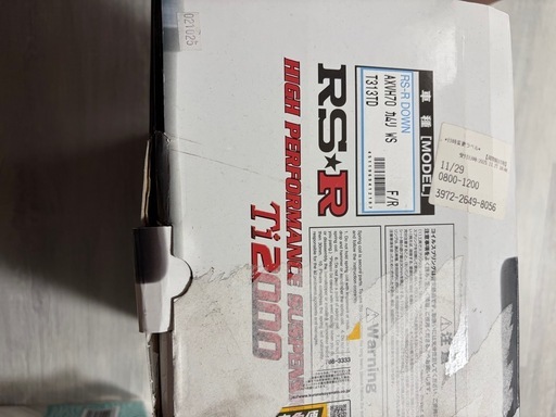 RS★R  Ti2000 ダウンサス カムリws用